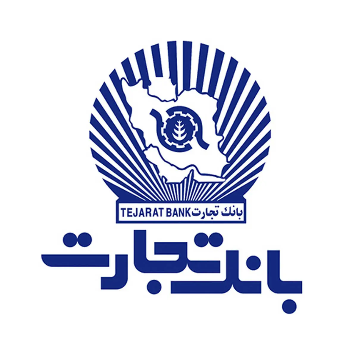 همیاری بانک تجارت در بهار تحصیلی با دانش آموزان ایرانی
