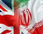 انگلیس برای اولین بار اذعان کرد به ایران بدهکار است