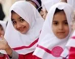 اطلاعیه جدید از تعطیلی مدارس استان کرج فردا ۲۷ آذر 