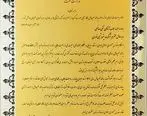 مدیرعامل بزرگ‌ترین آروماتیک ایران، مدیر برگزیده پدافند غیرعامل و مدیریت بحران در سطح وزارت نفت شد
