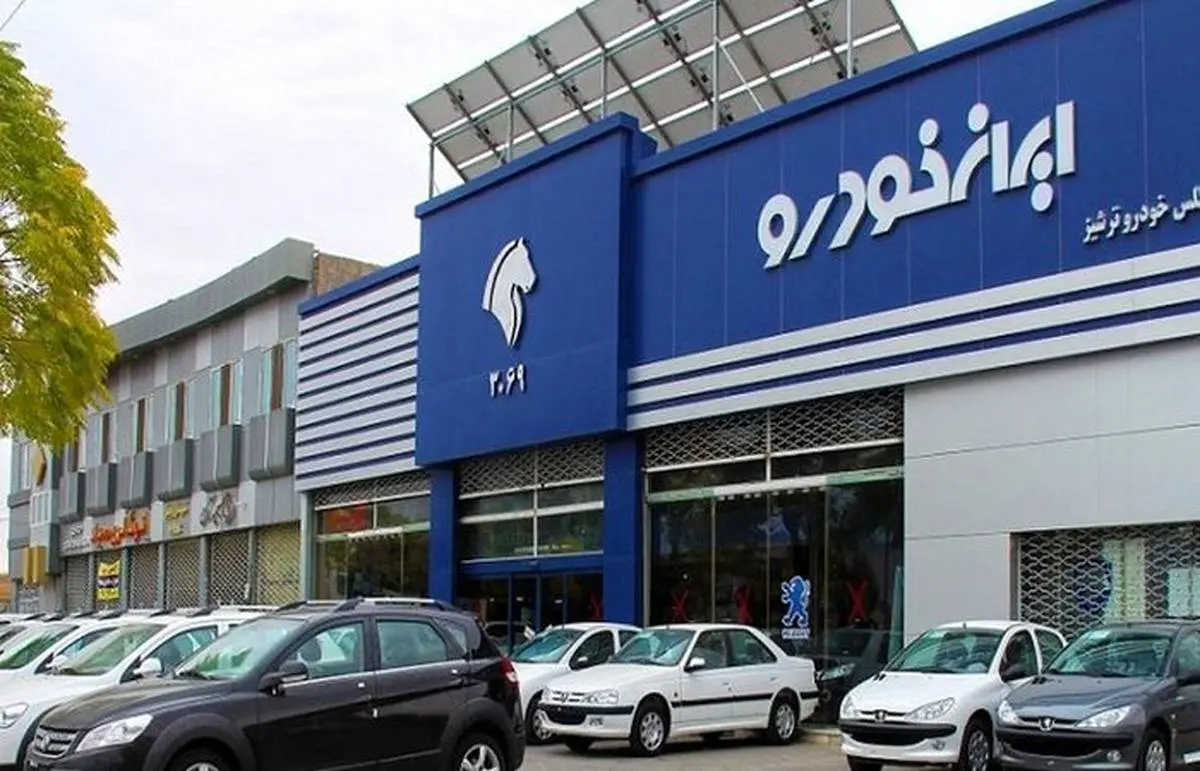 فروش فوق‌ العاده ۵ محصول پرخریدار ایران خودرو + جزئیات