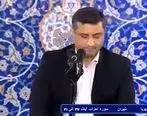 تلاوت کلام الله مجید توسط کارمند بانک رفاه در محفل انس با قرآن رهبر انقلاب
