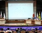 تقدیر از بانک پارسیان در کنفرانس «مدیریت نوین در عصر هوش مصنوعی»
