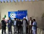 تقدیرجمعی از فرمانداران سیستان و بلوچستان از خدمت رسانی پست‌بانک‌ایران درمناطق محروم
