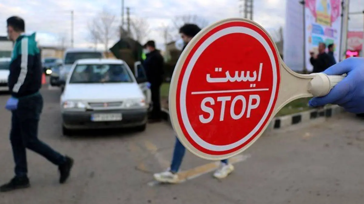 تکذیب ممنوعیت تردد در ۱۲ و ۱۳ فروردین در تهران