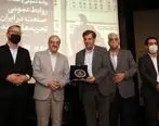 دریافت مدال زرین حامی روابط عمومی توسط مدیرعامل ذوب آهن اصفهان