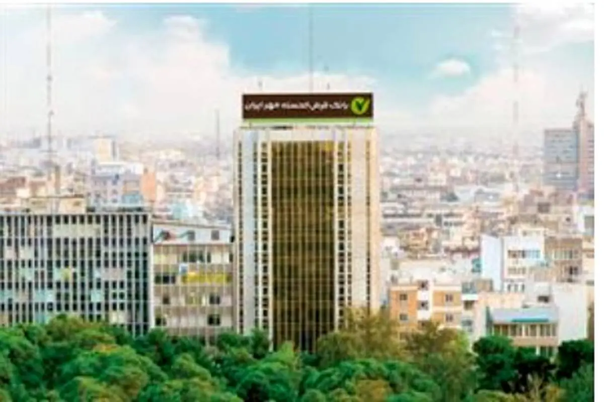 بانک قرض‌الحسنه مهر ایران در شاخص سرانه سپرده به پرسنل در جایگاه ششم شبکه بانکی ایستاد