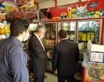 حضور محصولات پگاه درسوپرمارکت‌های استان مرکزی بررسی شد