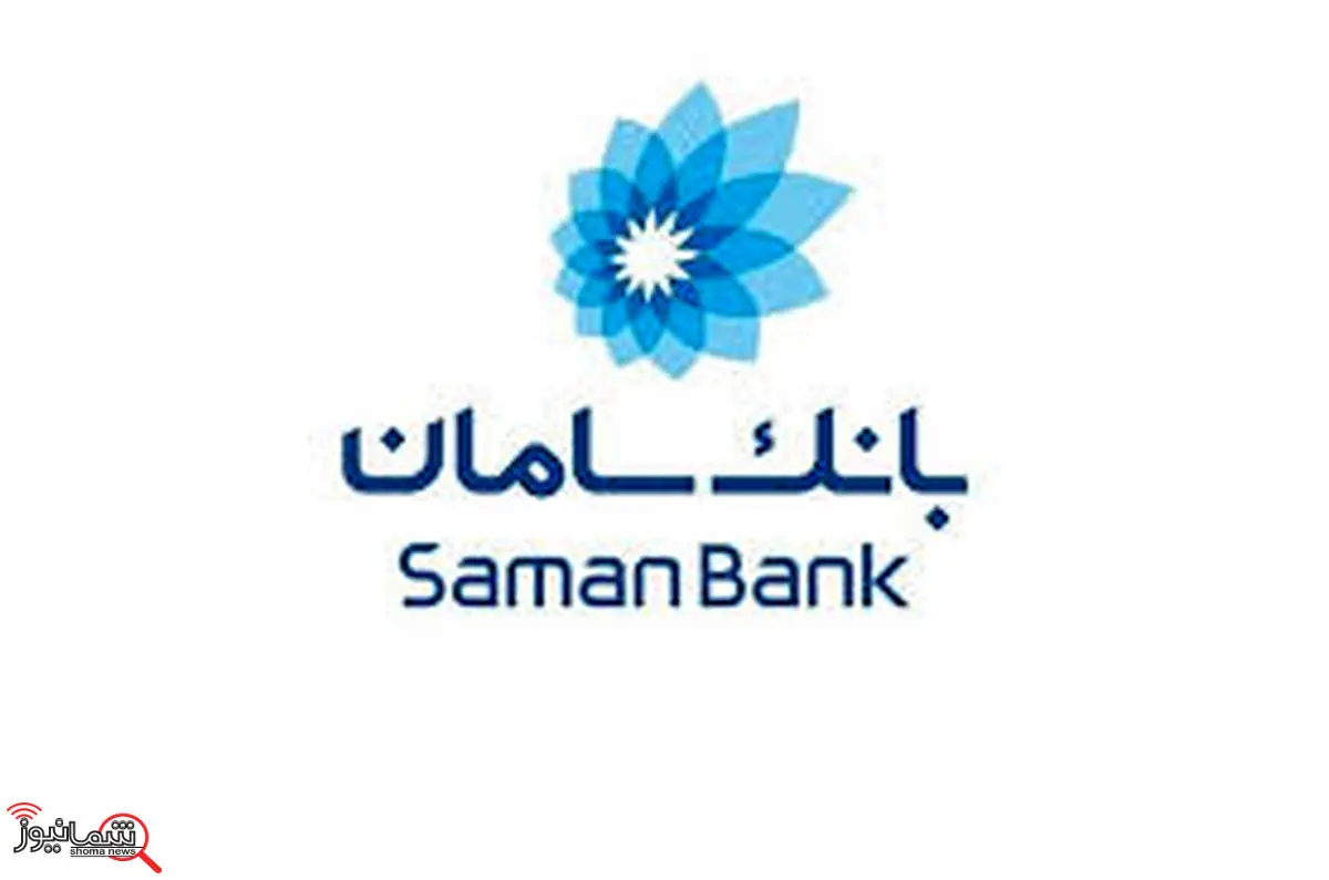 جهش درآمدی و سودآوری بانک سامان در سال 1403