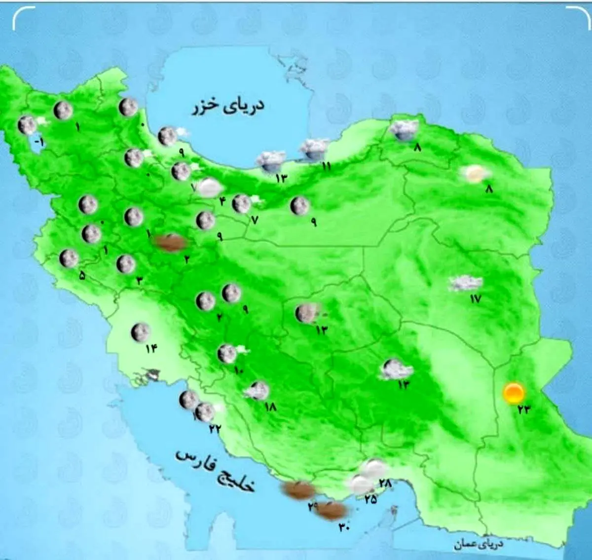 وضعیت هوا در روز جمعه ۴ آبان