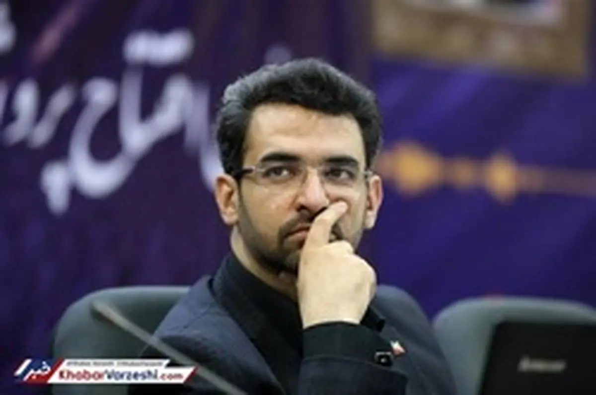 واکنش جالب اذری جهرمی به بی احترامی به سرود ایران در دیدار با بحرین + عکس