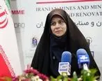 تدوین سند هوشمندسازی معدن و صنایع معدنی
