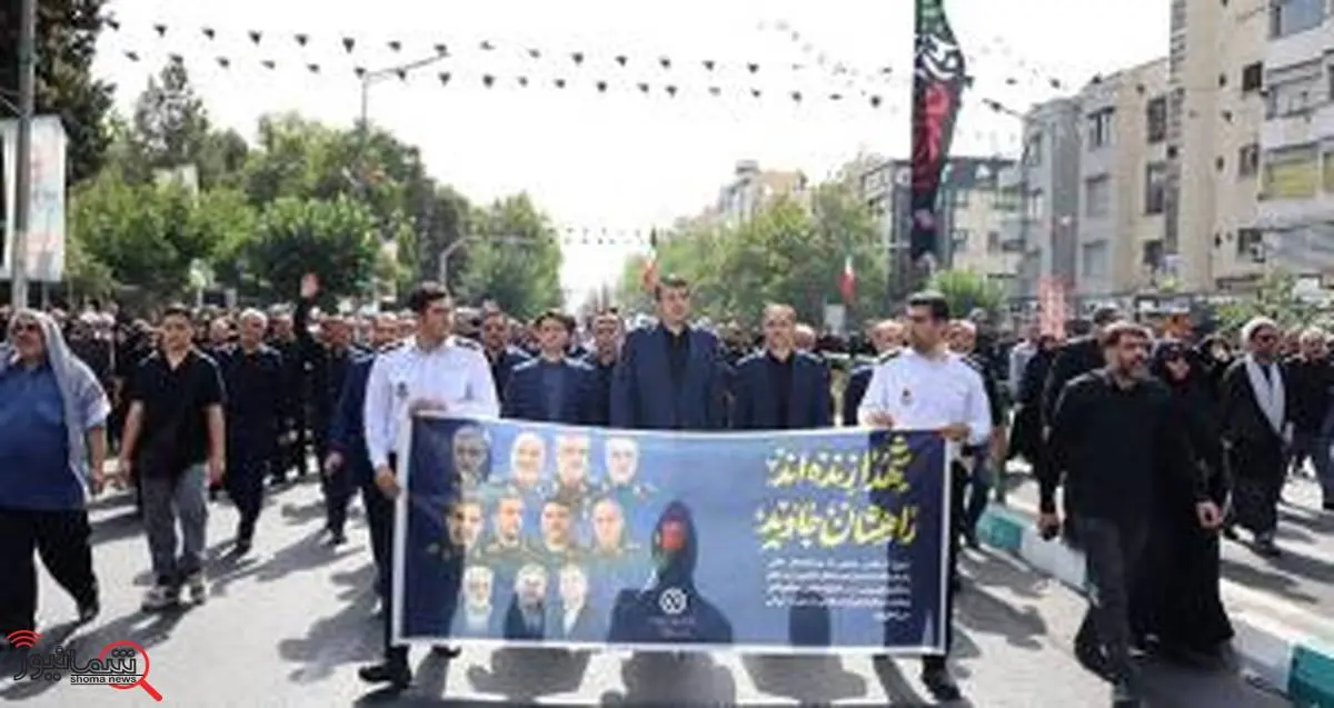 حضور مدیرعامل، اعضای هیأتمدیره، مدیران ارشد و کارکنان بانک توسعه صادرات ایران در آیین تشییع شهدای اقتدار