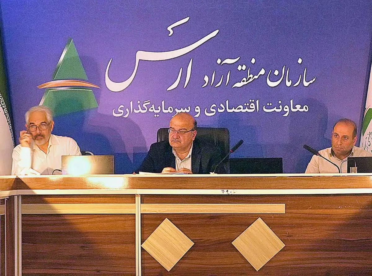 راهاندازی کانون بانکها و شعب ممتاز در ارس