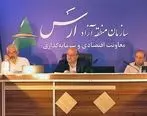 راه‌اندازی کانون بانک‌ها و شعب ممتاز در ارس