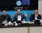 سی درصد درآمد غیر مشاع بانک توسعه تعاون در استان اصفهان حاصل گردیده است

