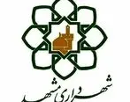 انتشار فهرست کامل تفاهم نامه های ورزشی شهرداری مشهد