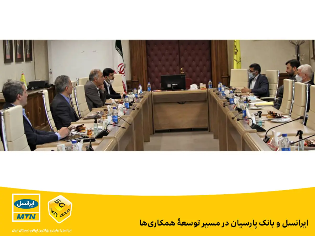 ایرانسل و بانک پارسیان در مسیر توسعۀ همکاریها