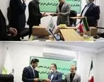مدیرشعب جدید استان هرمزگان بانک مهر ایران معرفی شد