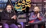 مهران احمدی برنامه همرفیق را با یک کلمه منفجر کرد + فیلم