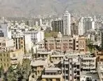 قیمت آپارتمان در تهران /  ۲۵ اردیبهشت ۹۸