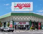 قدردانی فرماندار تهران از مدیرعامل فروشگاه‌های زنجیره‌ای شهروند