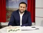 «محسن پیرهادی» سخنگوی شورای ائتلاف نیروهای انقلاب شد
