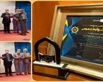 روابط عمومی مجتمع مس سرچشمه رفسنجان، برگزیده ویژه شانزدهمین جشنواره ملی انتشارات روابط عمومی