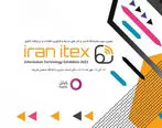 حضور فعال رایتل در رویداد ایران ایتکس 2023