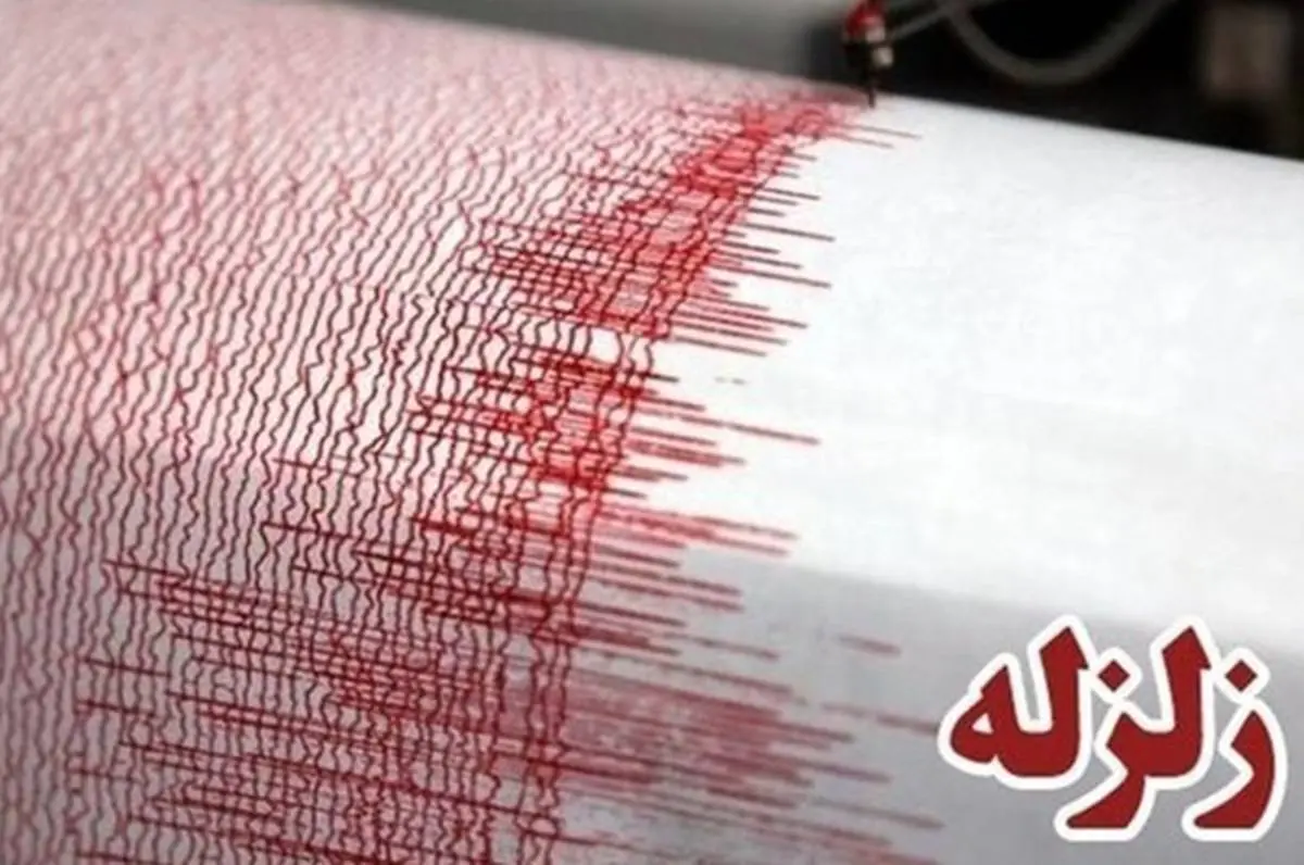زلزله حوالی خنج در استان فارس را لرزاند