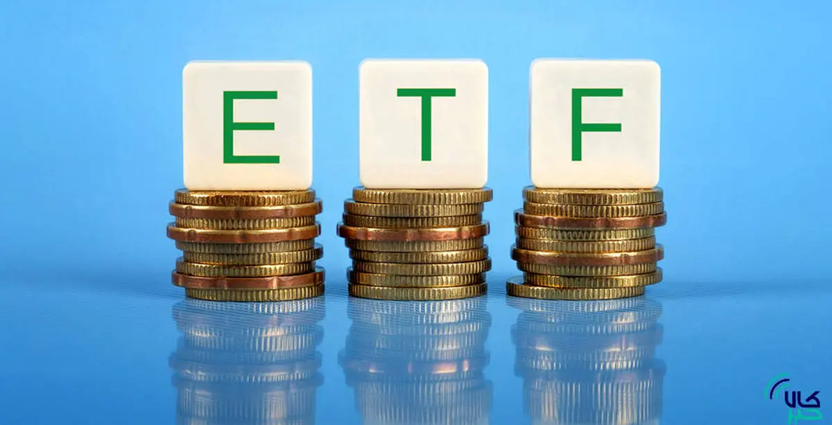 ارزش ۱۴۶ هزار میلیارد ریالی ETFها در بازار سرمایه