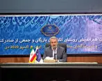 حرکت چرخ اقتصاد با لوکوموتیو صادرات