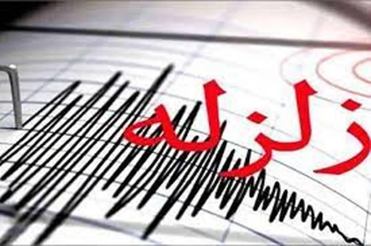 زلزله شدید در مشهد + جزئیات