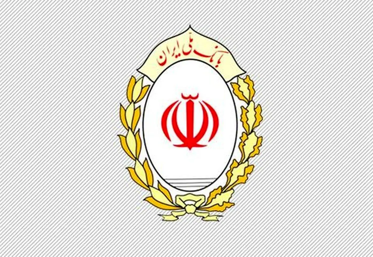 پاسخگویی مدیران بانک ملی ایران به سوالات مشتریان درباره سهام عدالت و ETF
