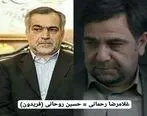 علت اصلی آزاد شدن برادر حسن روحانی در سریال گاندو | ساعت پخش سریال گاندو