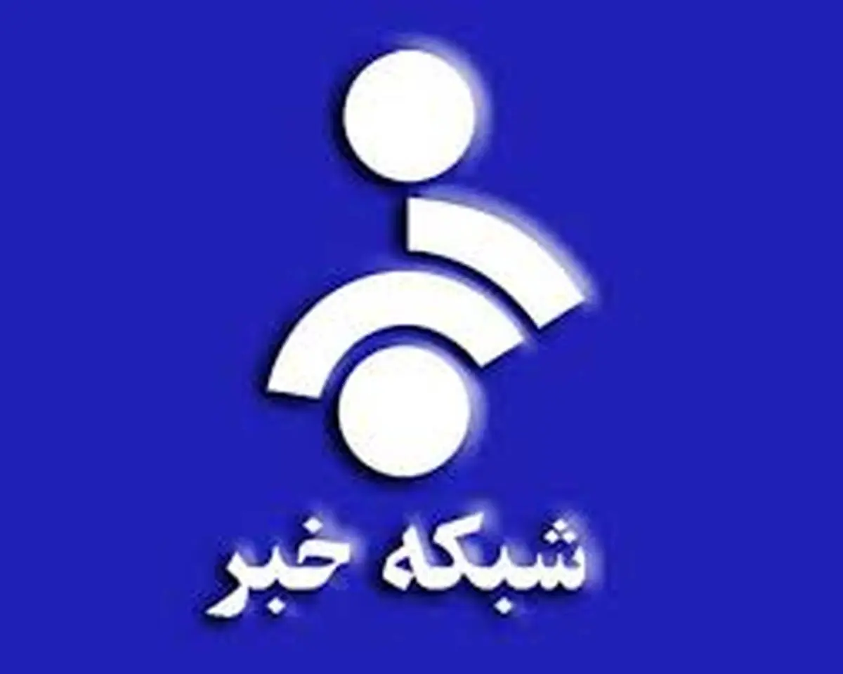 گاف وحشتناک شبکه خبر در مصاحبه با مردم + عکس