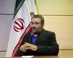 ایدرو، پرچمدار ۲۵ پروژه اثرگذار ۱۷ هزار میلیاردی در ایران 