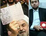 موضع داماد روحانی پس از ثبت نام در انتخابات  + فیلم