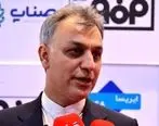 فولاد مبارکه نماد اقتدار صنعتی ایران در نمایشگاه ایران اکسپو ۲۰۲۵ است
