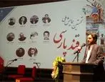 شکوه و هویت ملی ما در گرو حفظ و ترویج زبان فارسی است 