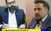 انتصاب سرپرستان جدید معاونت توسعه و نوآوری و شرکت بازرگانی و خدمات بندری ایران
