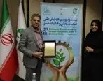 شرکت سنگ آهن مرکزی ایران بافق موفق به دریافت لوح تقدیر و تندیس سیمین صنعت سبز کشور شد