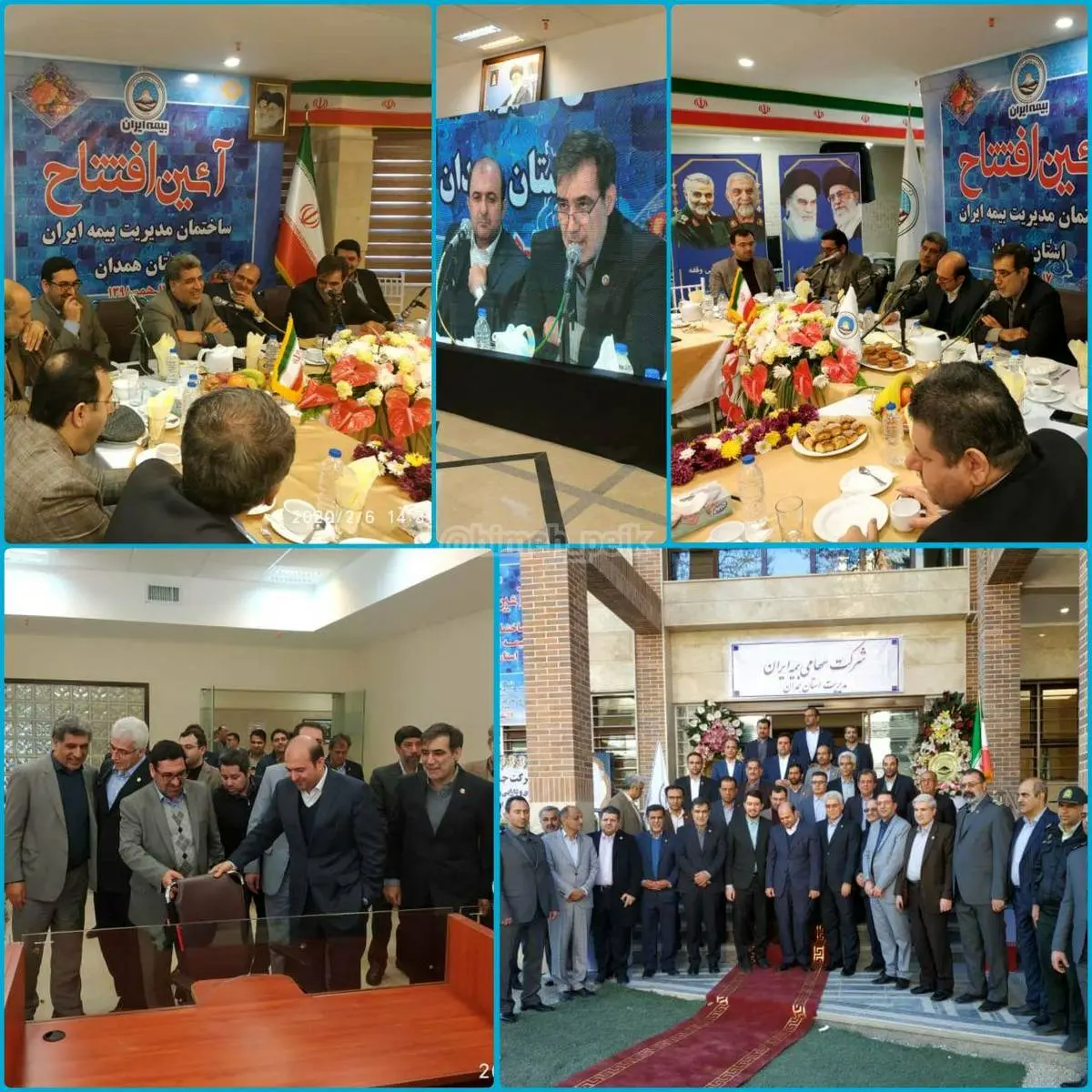 افتتاح ساختمان مرکزی جدید بیمه ایران در همدان