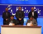 گام بلند بانک قرض الحسنه مهر ایران برای کاهش آلایندگی کلانشهرهای کشور