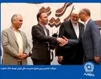​کسب تندیس زرین جایزه مدیریت مالی ایران از سوی بانک تجارت

