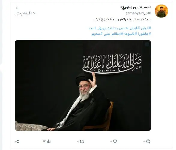 1751753731شجاعت-2
