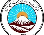 آمادگی بیمه ایران برای گسترش همکاری با تأمین اجتماعی به‌منظور ارائه خدمات بیمه‌ای هماهنگ به مردم