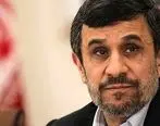 فساد مالی700 میلیارد تومانی احمدی نژاد صحت دارد؟

