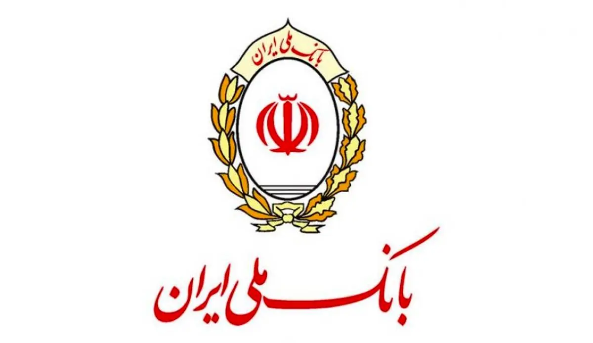 پیوستن بیش از 11 هزار نفر به سامانه «بانک آفیسر» بانک ملی ایران