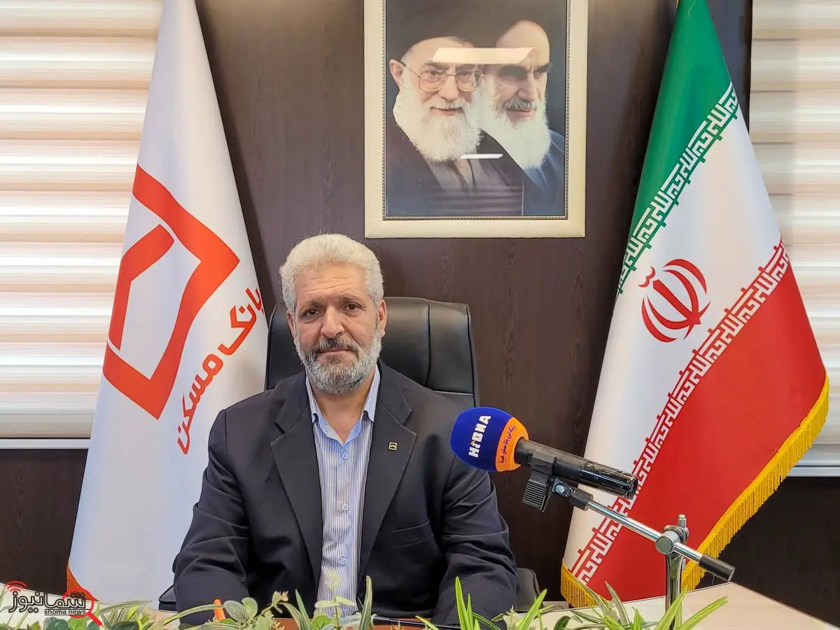 سرمایهگذاری ۴۲ هزار میلیارد ریالی بانک مسکن آذربایجان غربی برای تولید مسکن ملی
